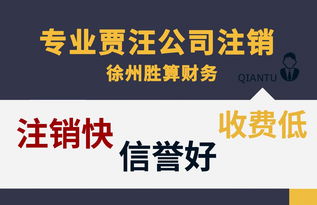 徐州專業(yè)代理記賬與軟件開發(fā)服務(wù)，助力企業(yè)高效運營