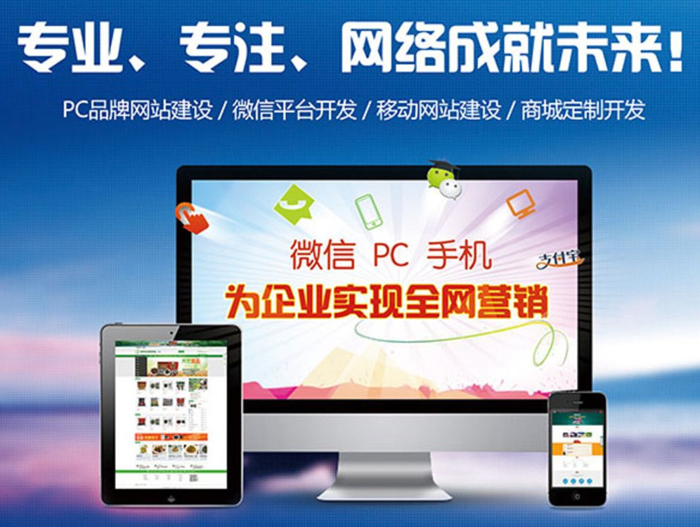 平邑軟件系統(tǒng)開(kāi)發(fā)價(jià)格與基礎(chǔ)軟件服務(wù)指南