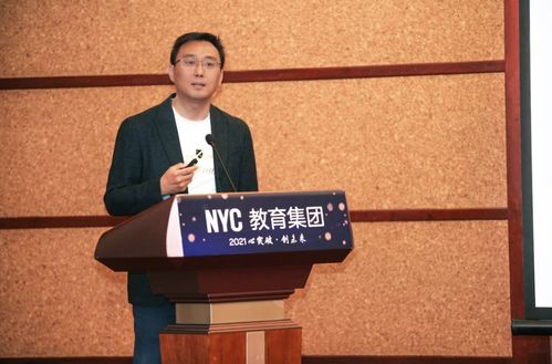 共謀發展 NYC教育集團聯手合作伙伴發布新一輪戰略布局，專業平臺軟件開發引領行業升級