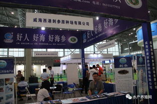 合肥漁博會盛大開幕 近500家企業(yè)云集，行業(yè)盛會亮點頻現(xiàn)，配套活動賦能畜牧漁業(yè)飼料銷售